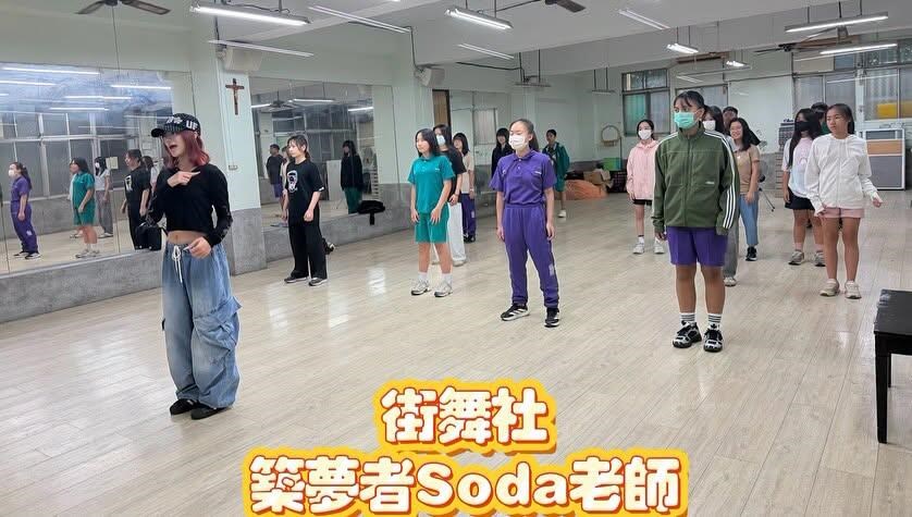 指導老師  Soda 老師