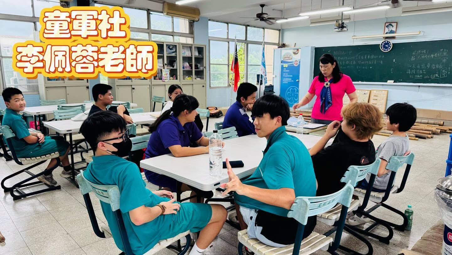 指導老師  李佩蓉老師