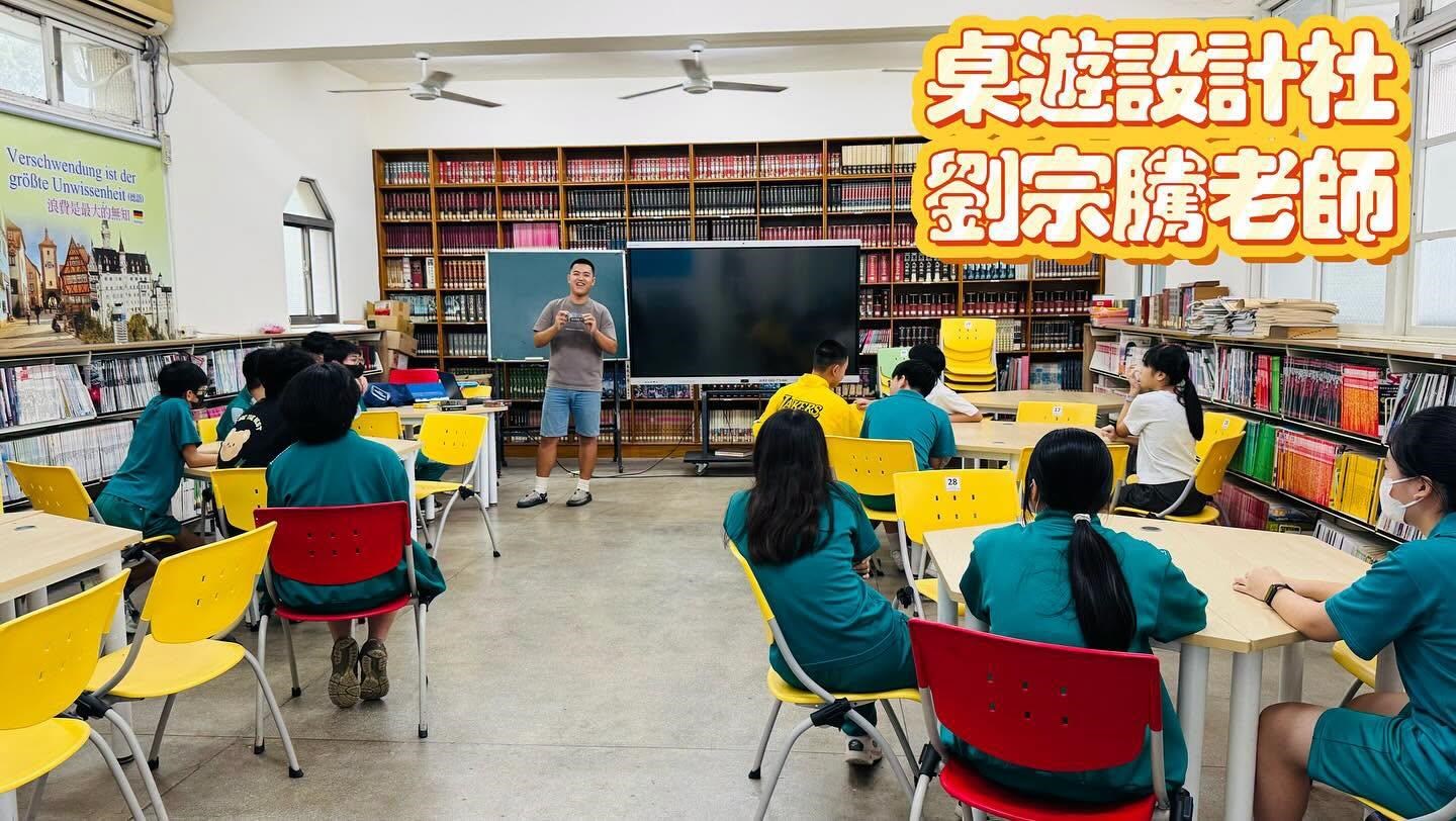 指導老師  劉宗騰老師