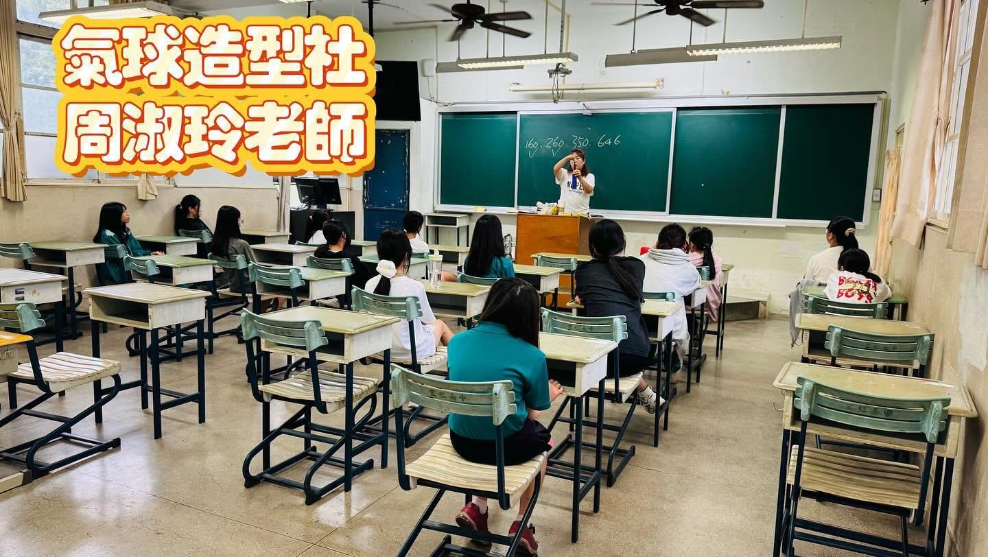 指導老師  周淑玲老師
