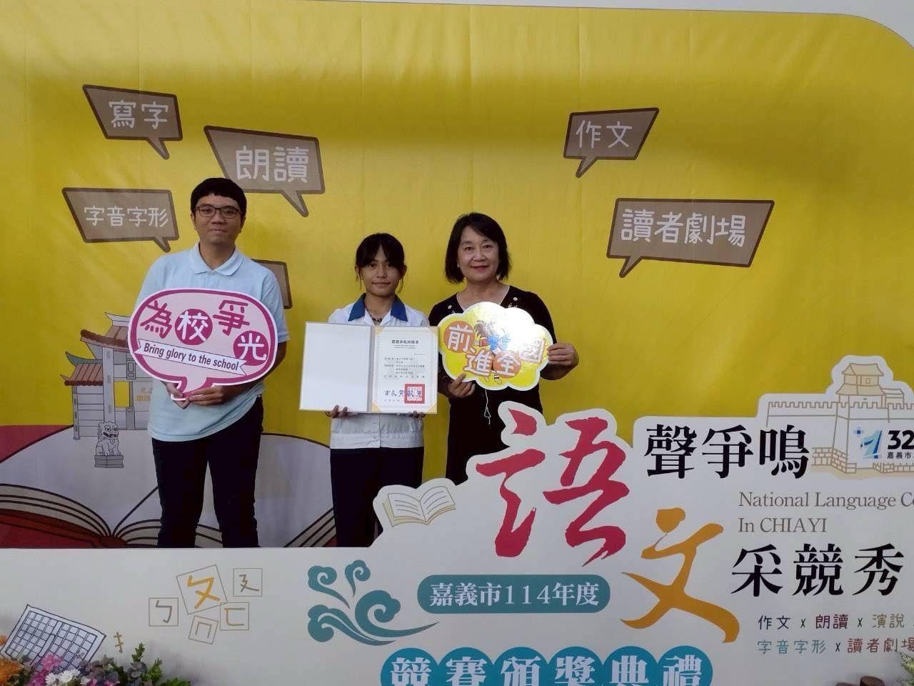 114嘉義市語文競賽頒獎(4)