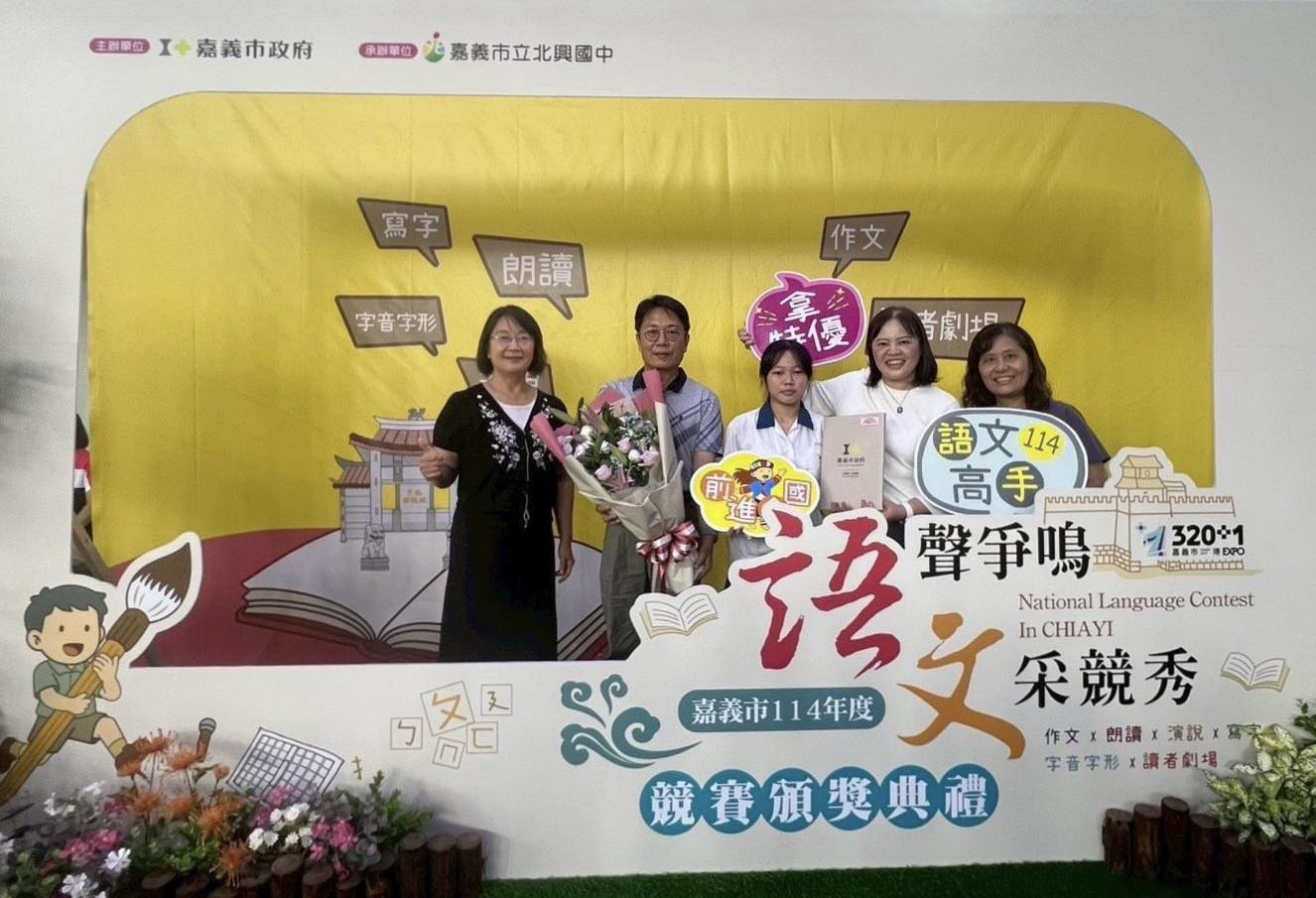 114嘉義市語文競賽頒獎(5)