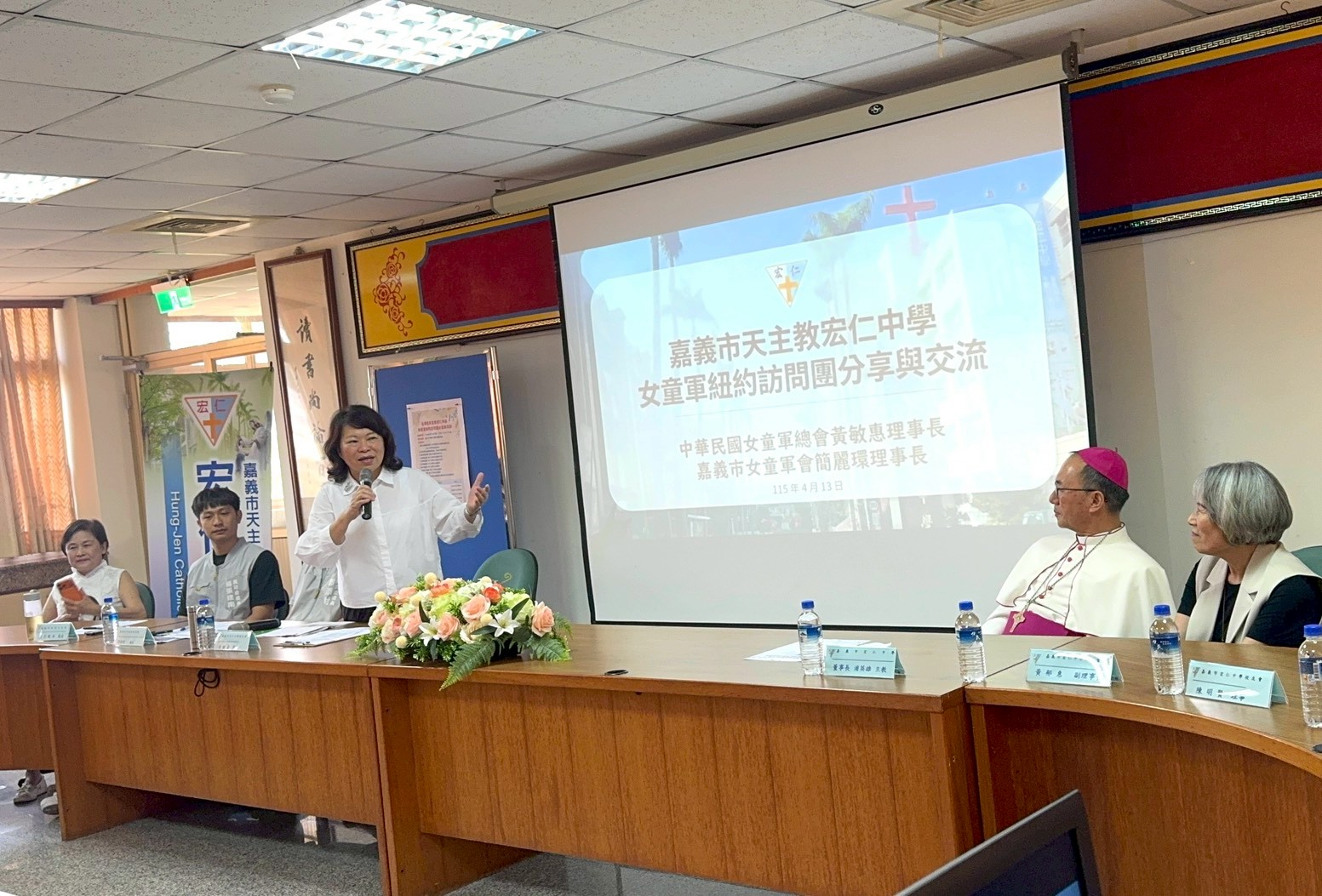 女童軍紐約訪問團分享與交流(1)