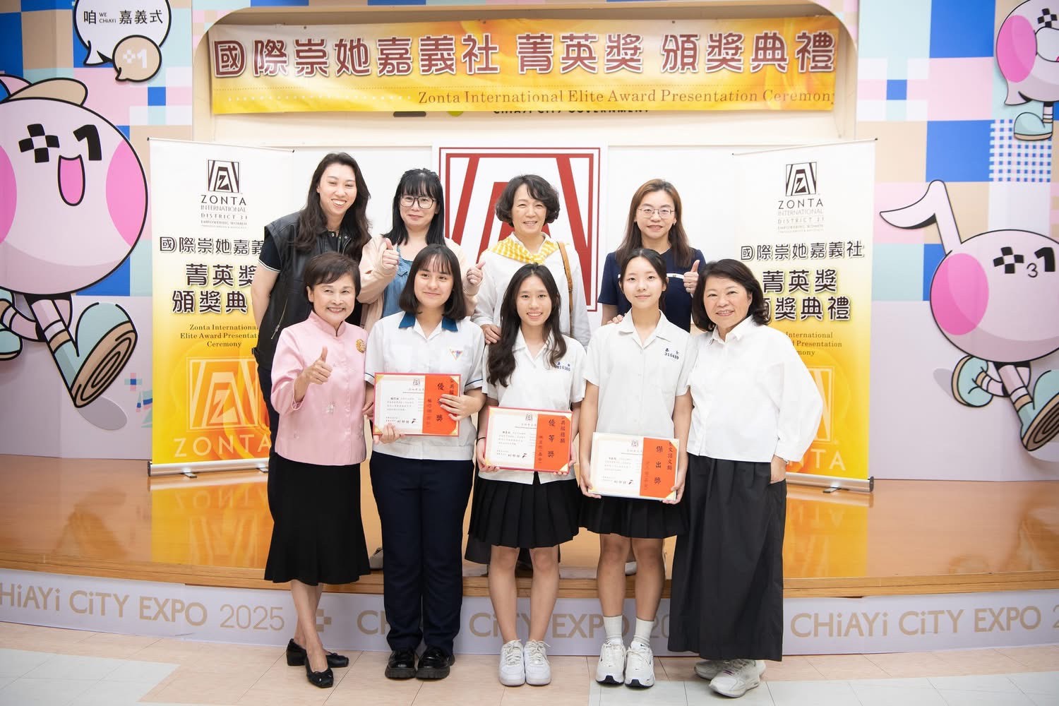 1150416國際崇她菁英獎(5)