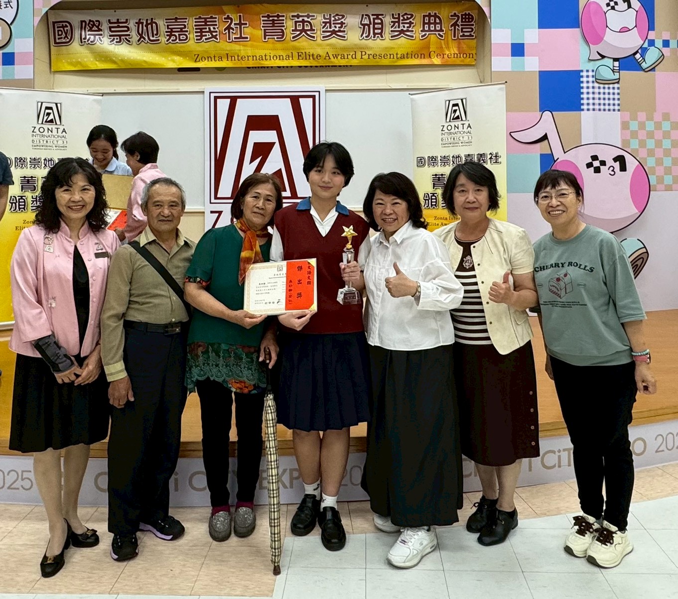 1150416國際崇她菁英獎(1)