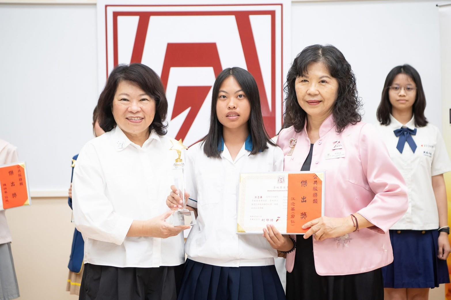 1150416國際崇她菁英獎(1)