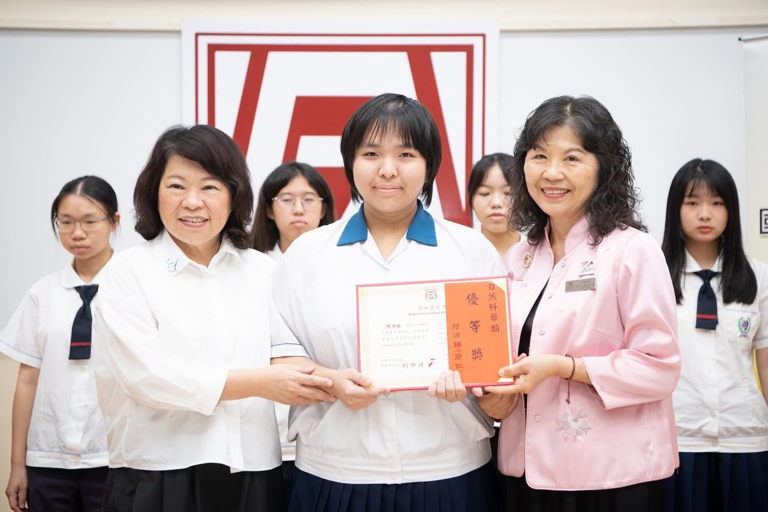 1150416國際崇她菁英獎(4)