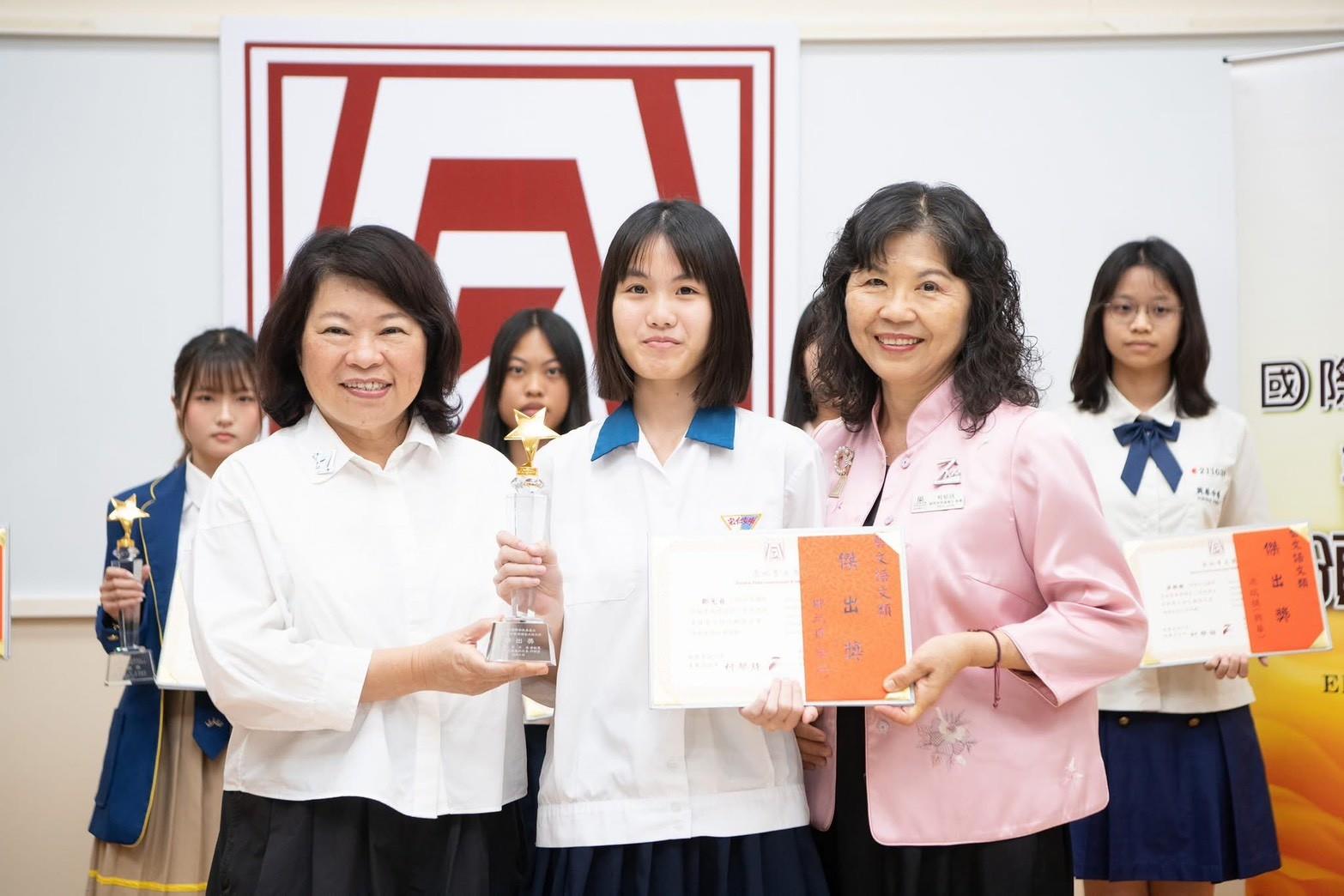 1150416國際崇她菁英獎(2)