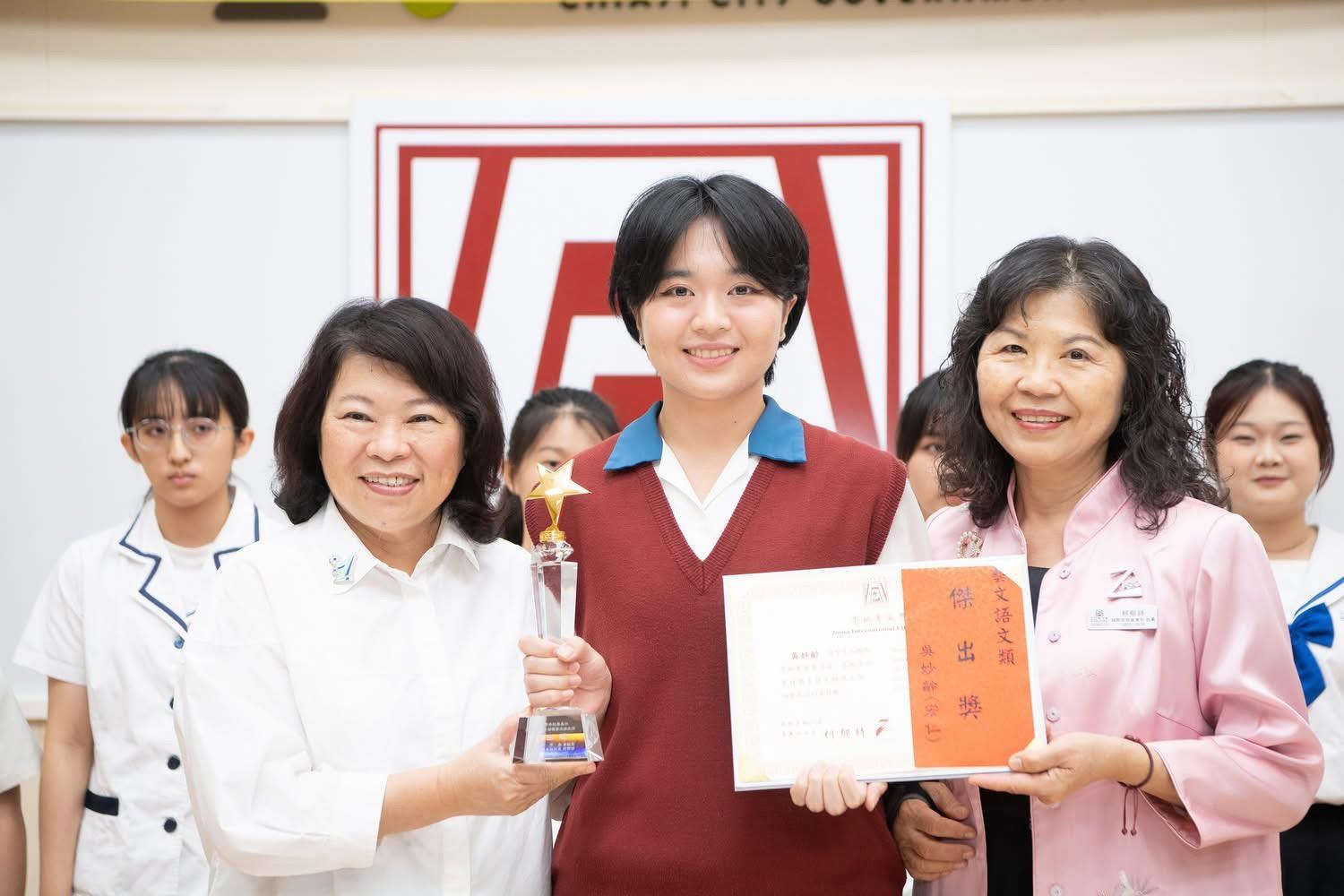 1150416國際崇她菁英獎(3)
