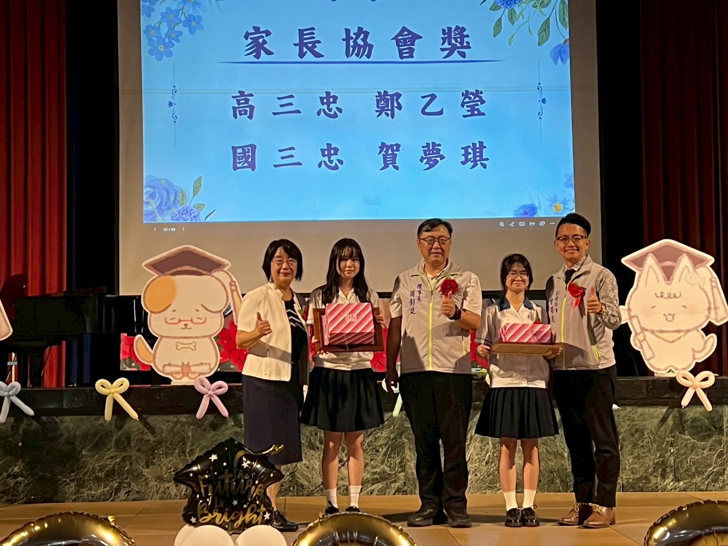 1150605畢業典禮(55)