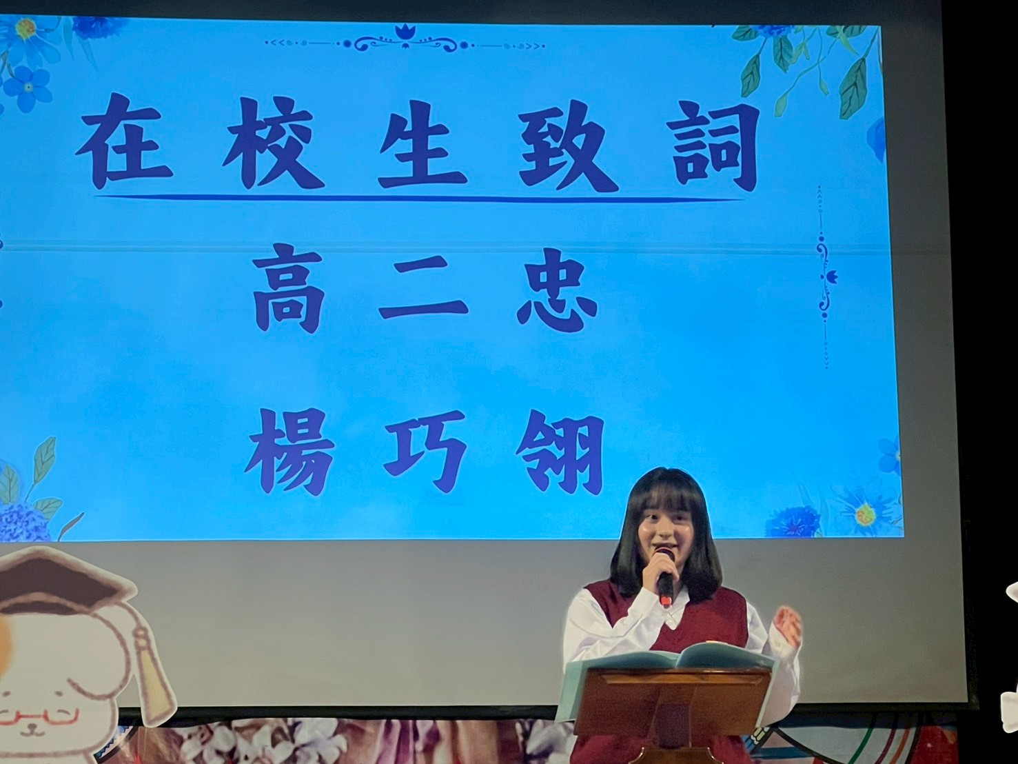 1150605畢業典禮(45)