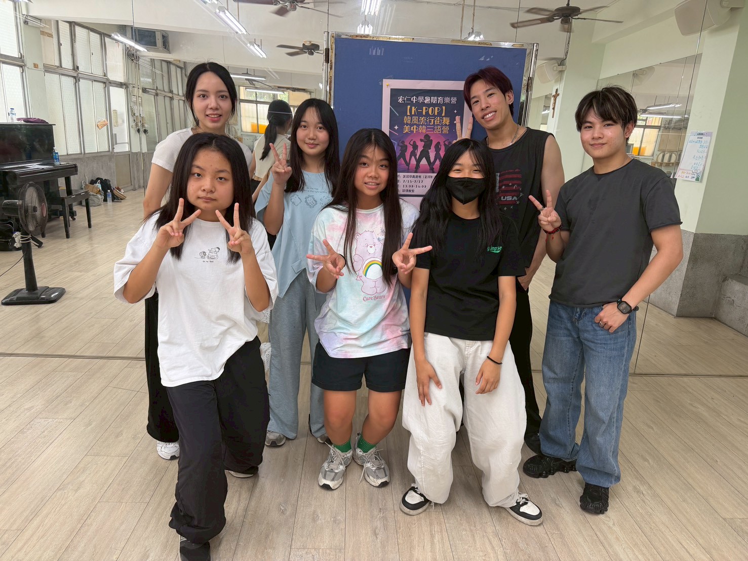 115暑期育樂營-K-POP三語街舞體驗營(1)