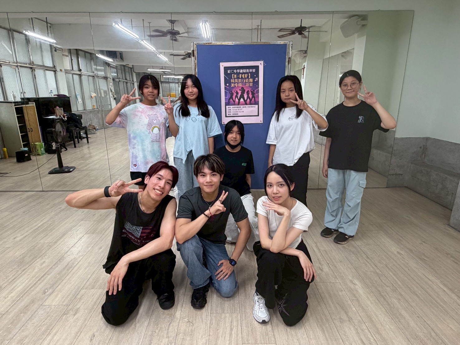115暑期育樂營-K-POP三語街舞體驗營(4)