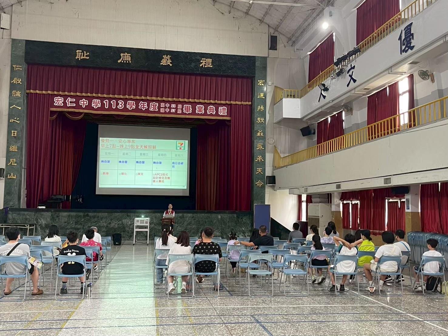 114小六+國三宏仁體驗營(96)