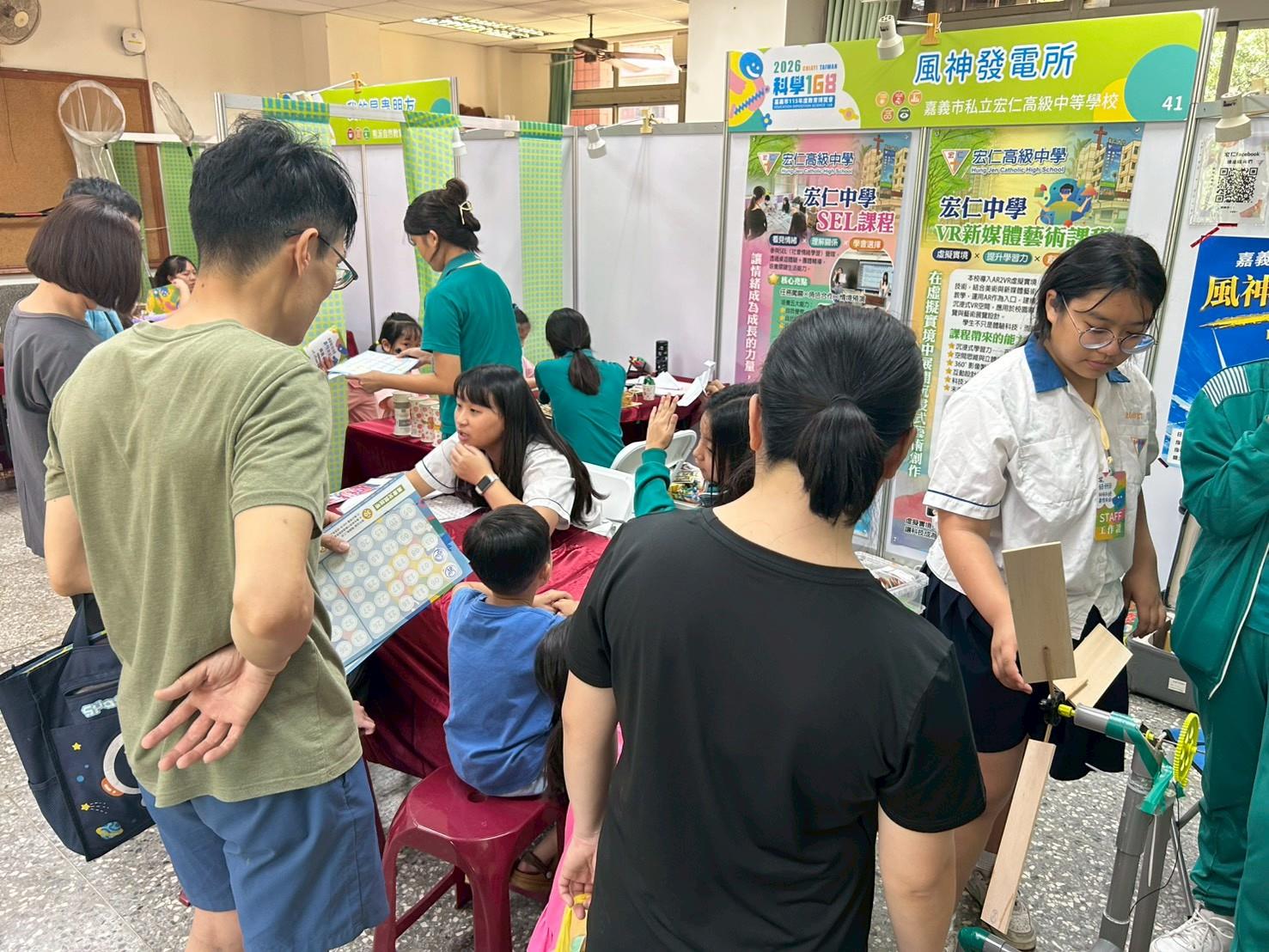 115科學168風神發電所(26)
