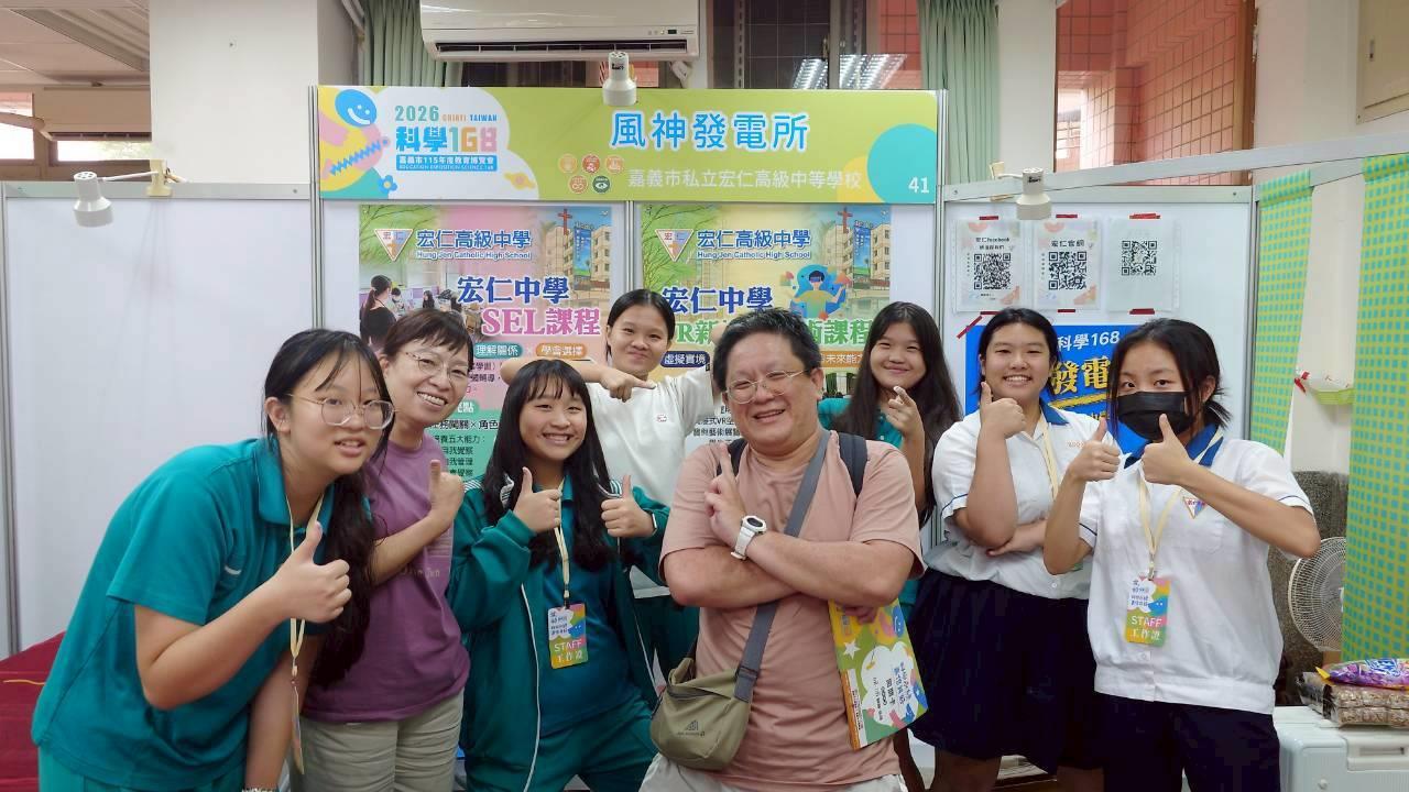 115科學168風神發電所(40)