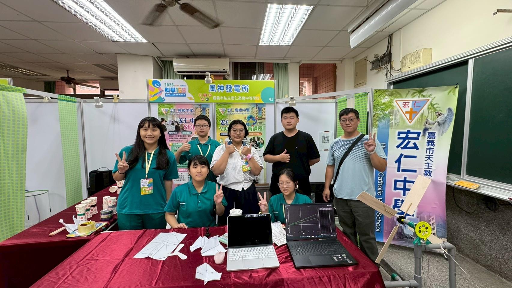 115科學168風神發電所(48)