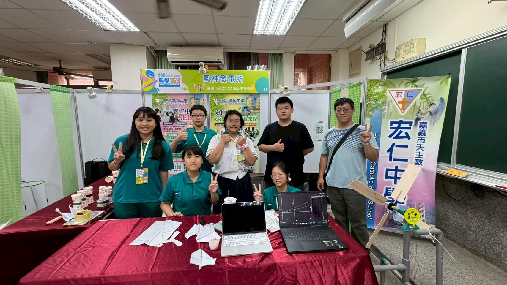 115科學168風神發電所(49)