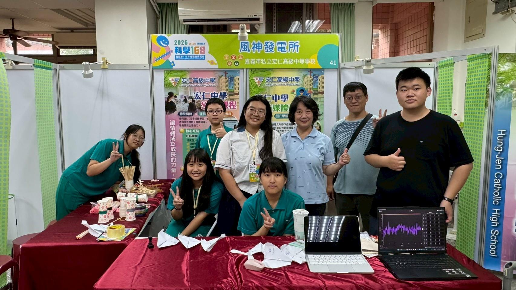115科學168風神發電所(52)