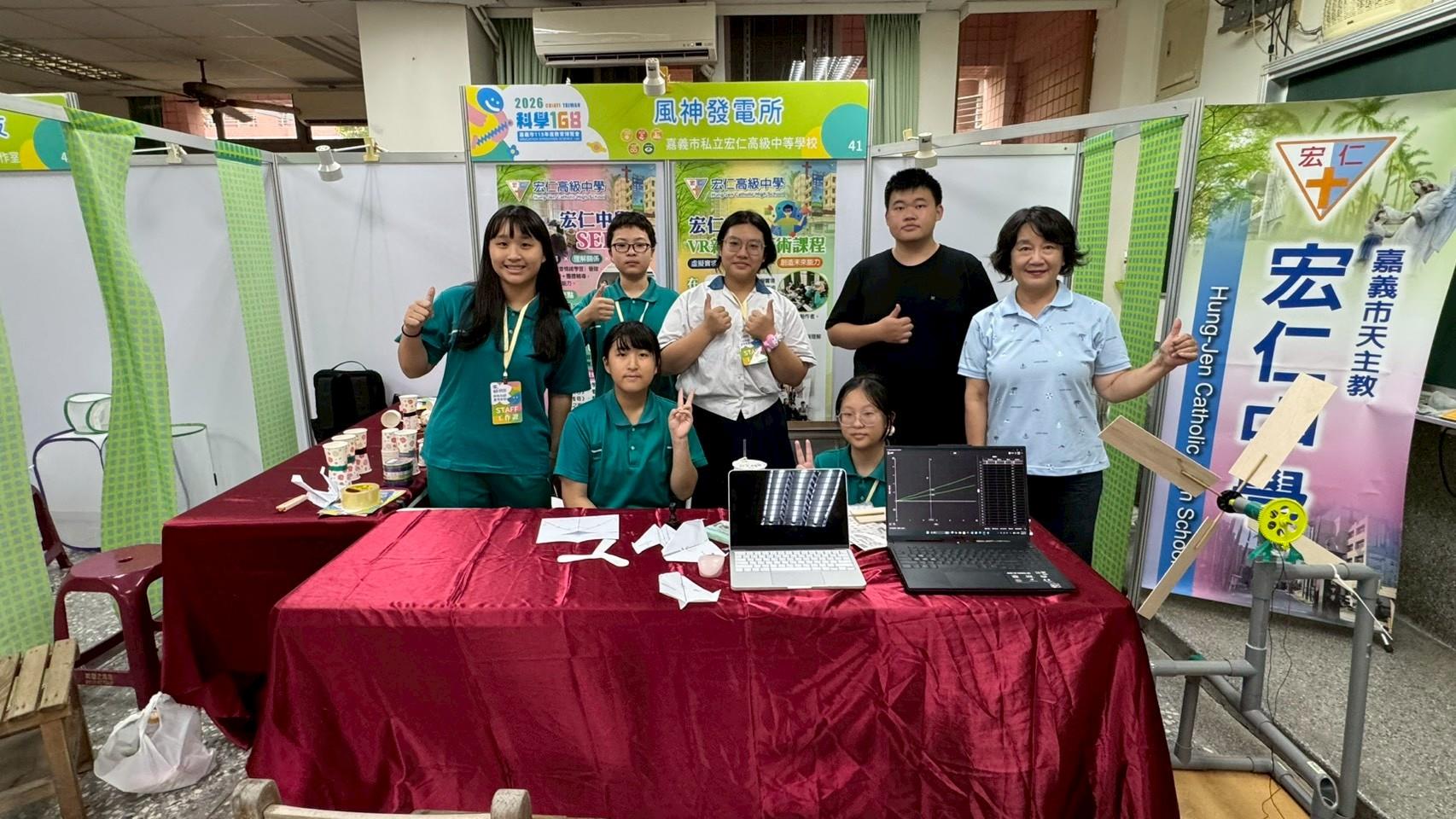 115科學168風神發電所(50)