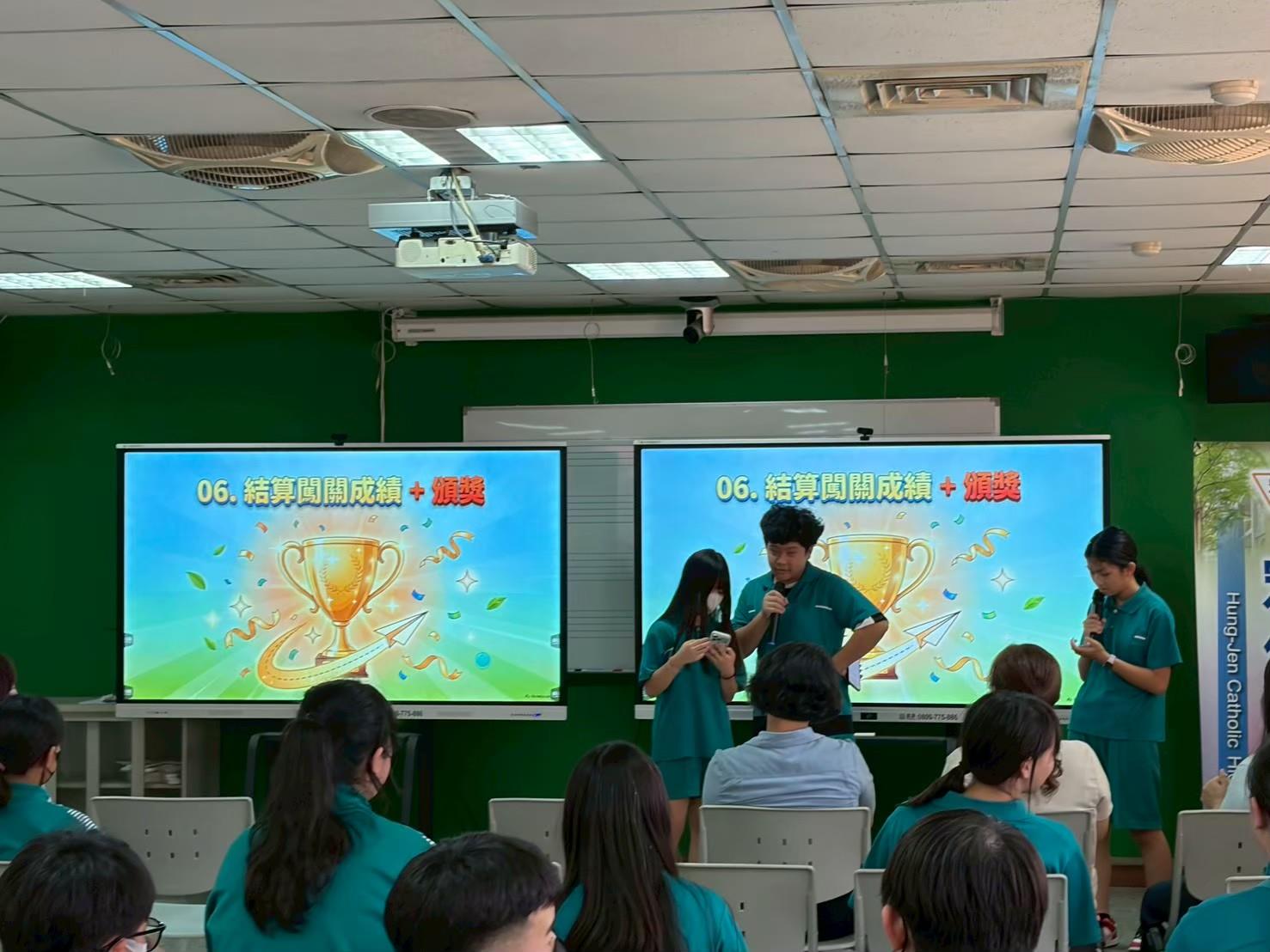 115國一忠PBL課程發表會(1)
