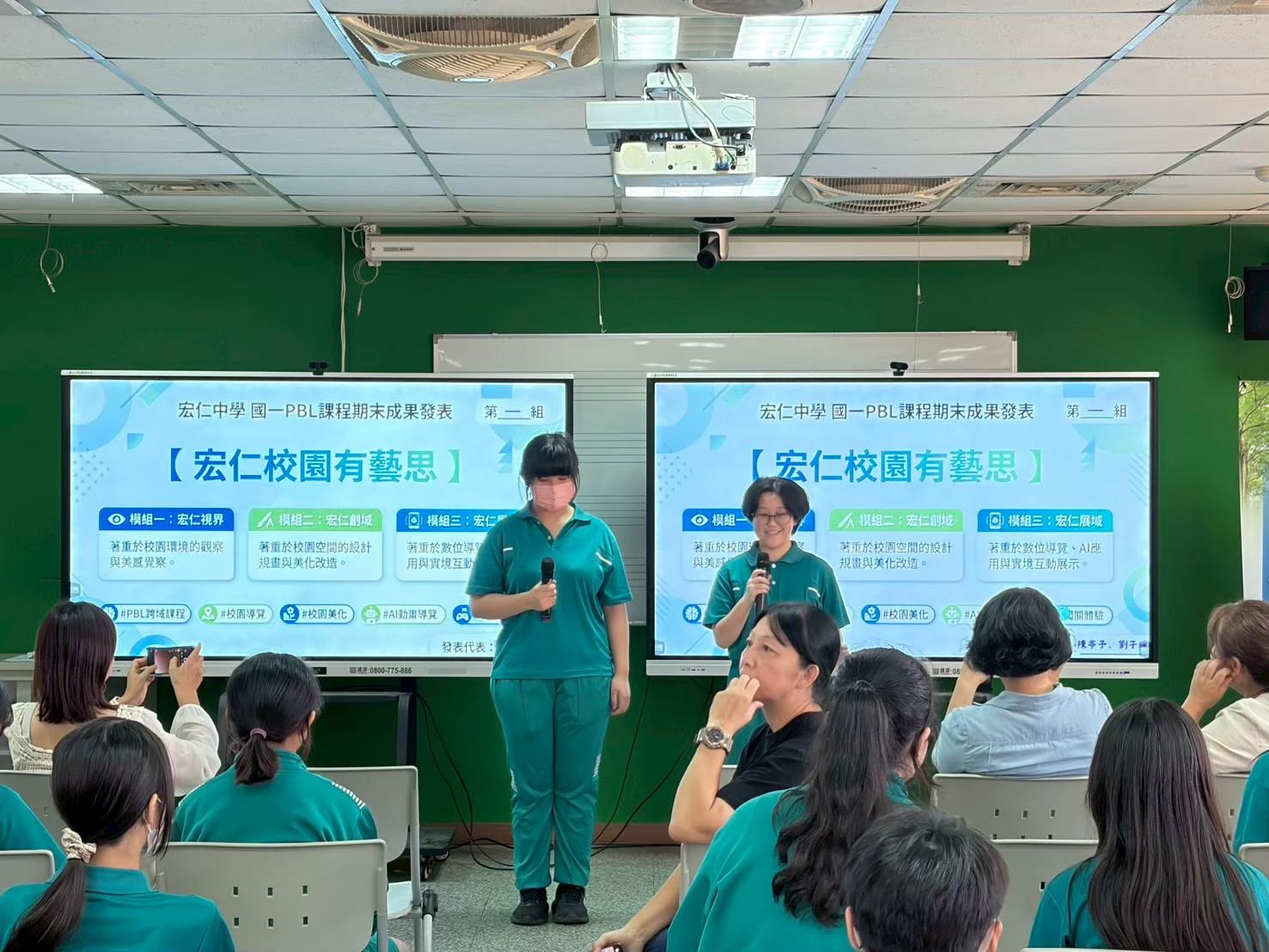 115國一忠PBL課程發表會(7)
