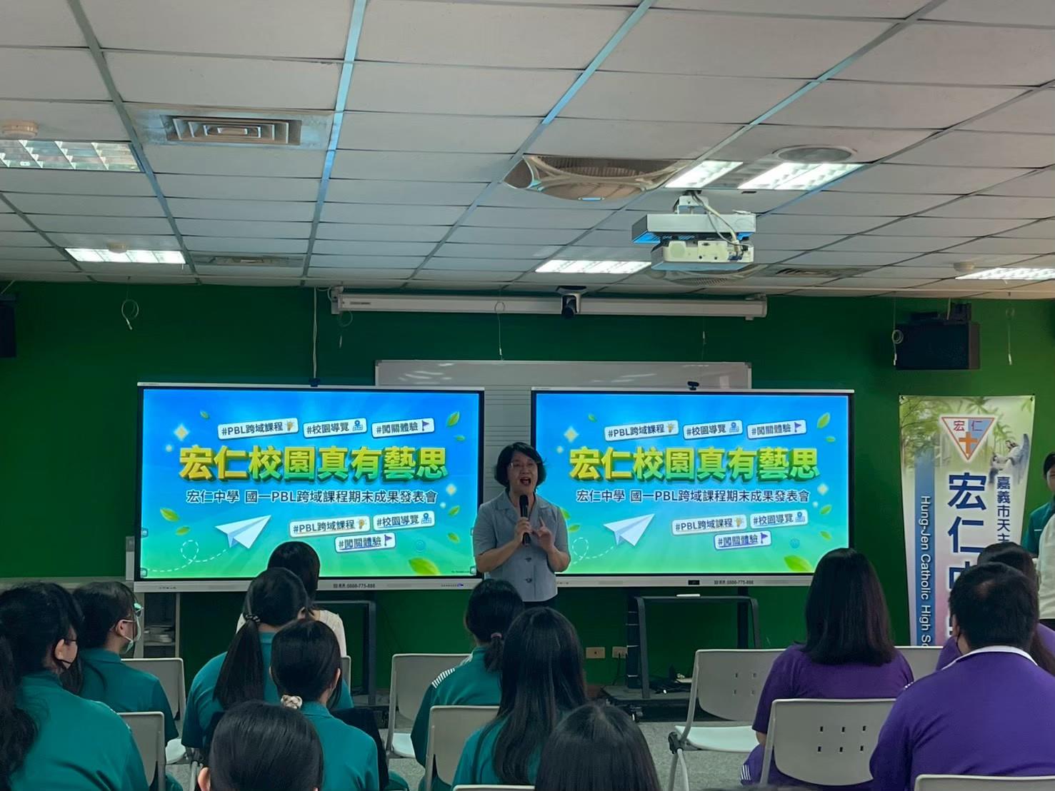 115國一忠PBL課程發表會(20)