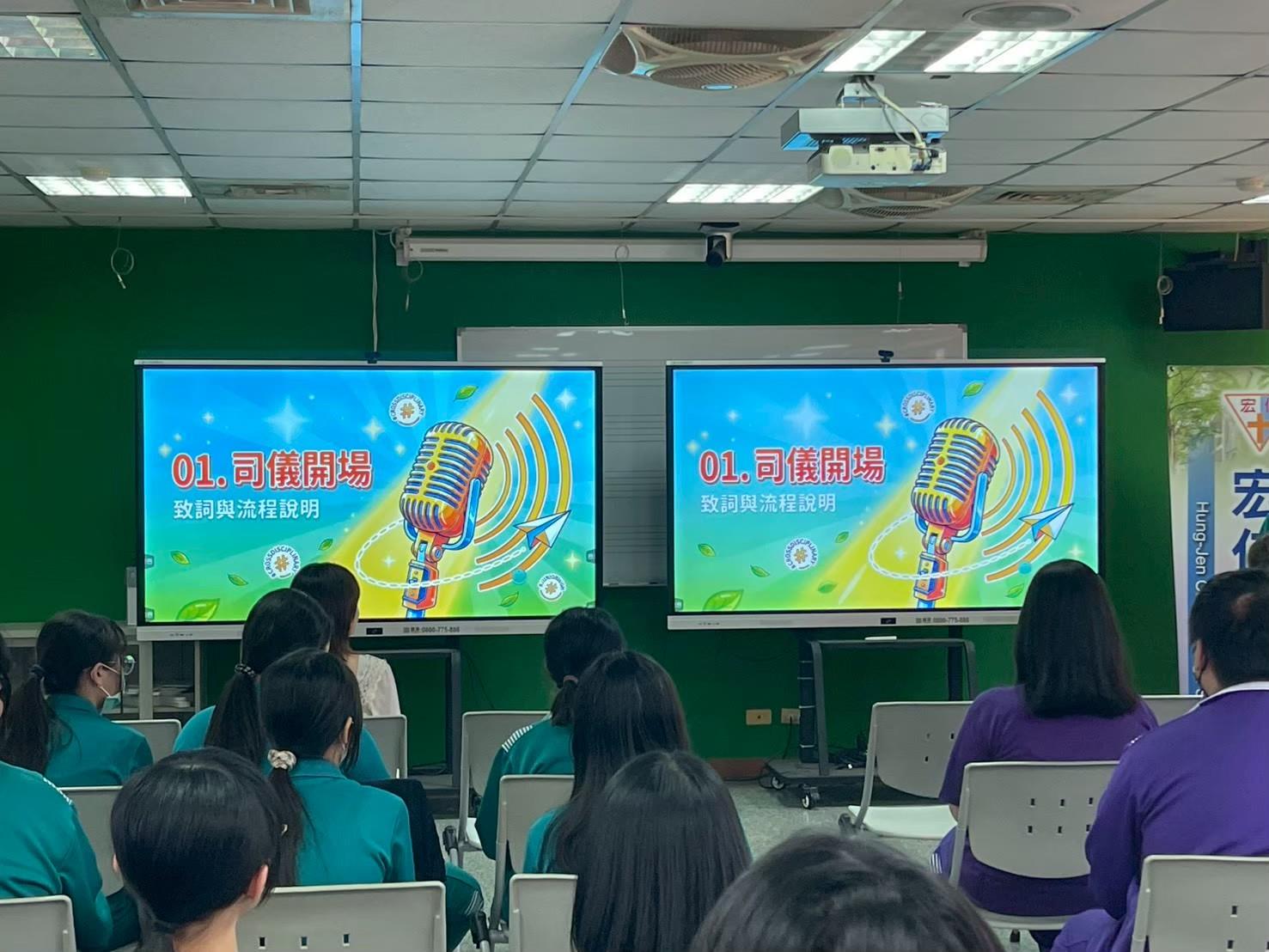 115國一忠PBL課程發表會(21)