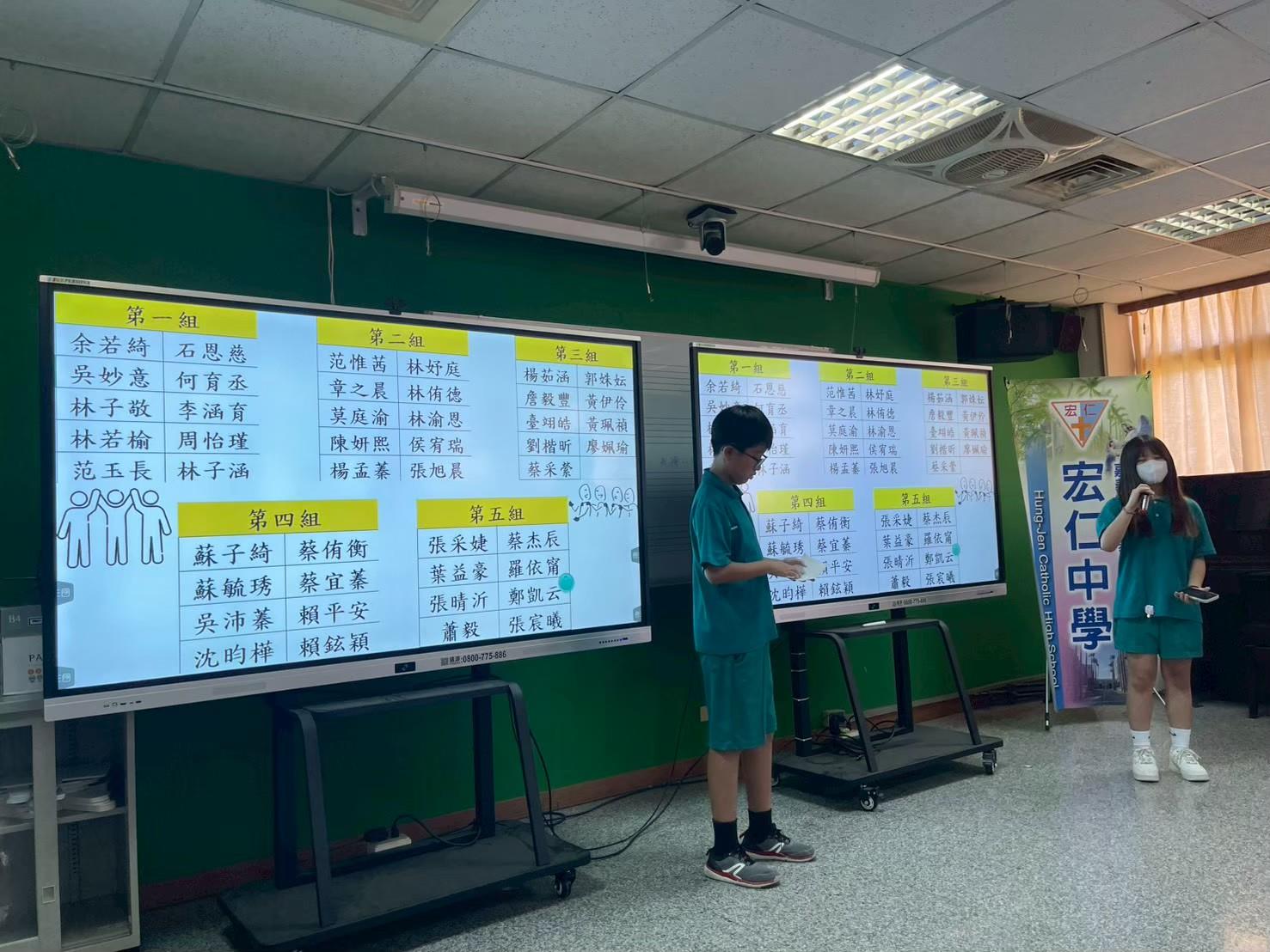 115國一忠PBL課程發表會(24)