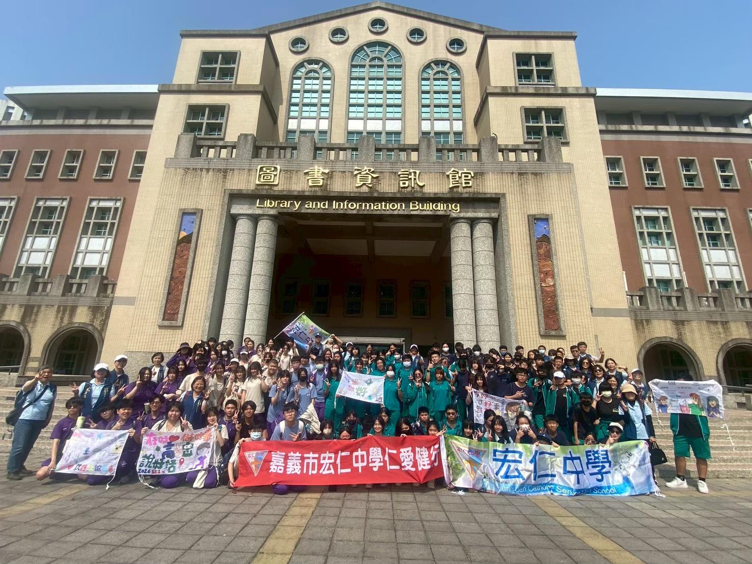 115仁愛健行及嘉大參訪(1)