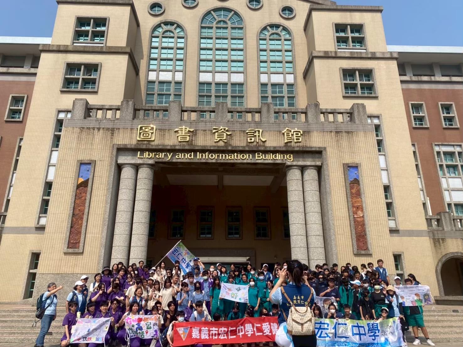 115仁愛健行及嘉大參訪(89)