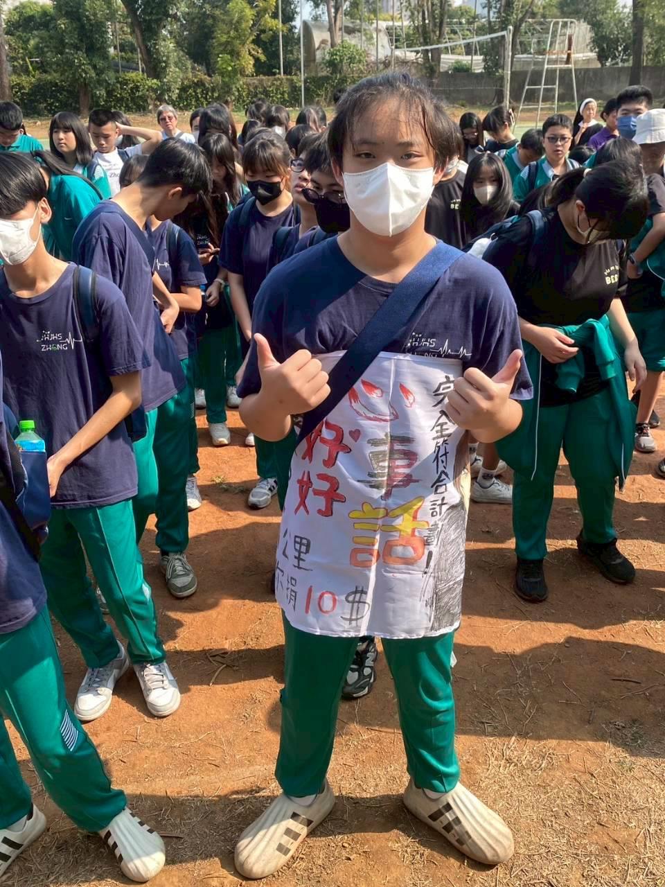 115仁愛健行及嘉大參訪(92)