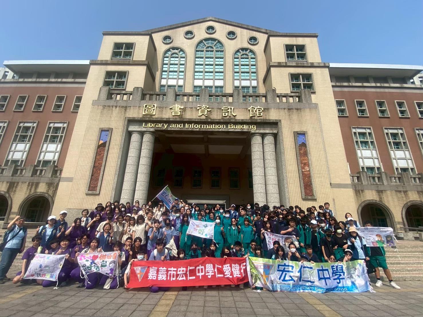 115仁愛健行及嘉大參訪(147)