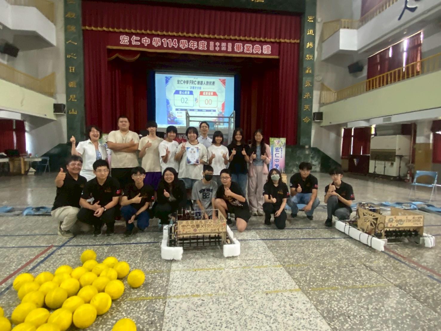 115暑期育樂營-FRC機器人競賽培訓營(3)