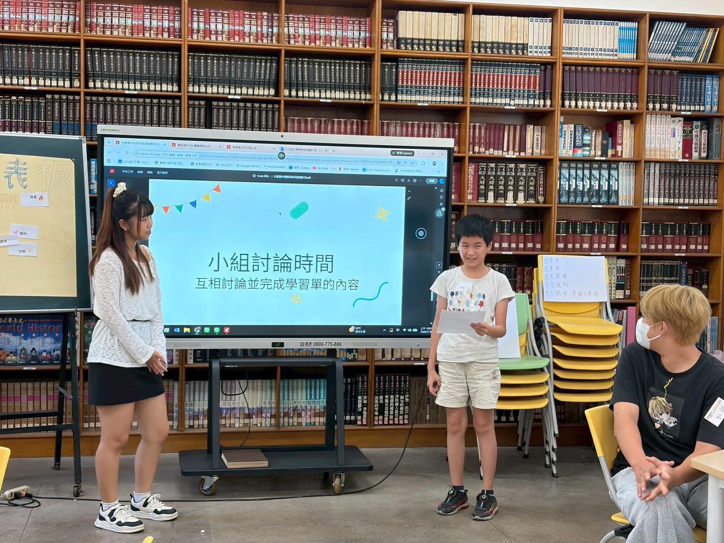115暑期育樂營-用SEL玩出好人際好情緒(26)