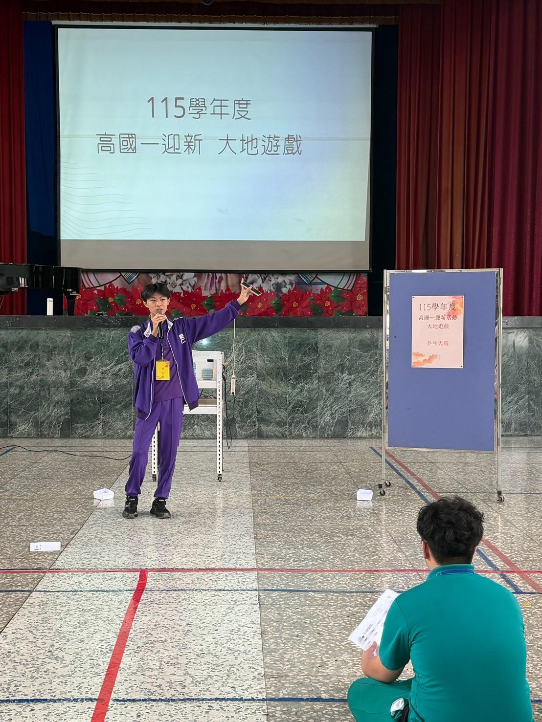 115新生訓練(1)