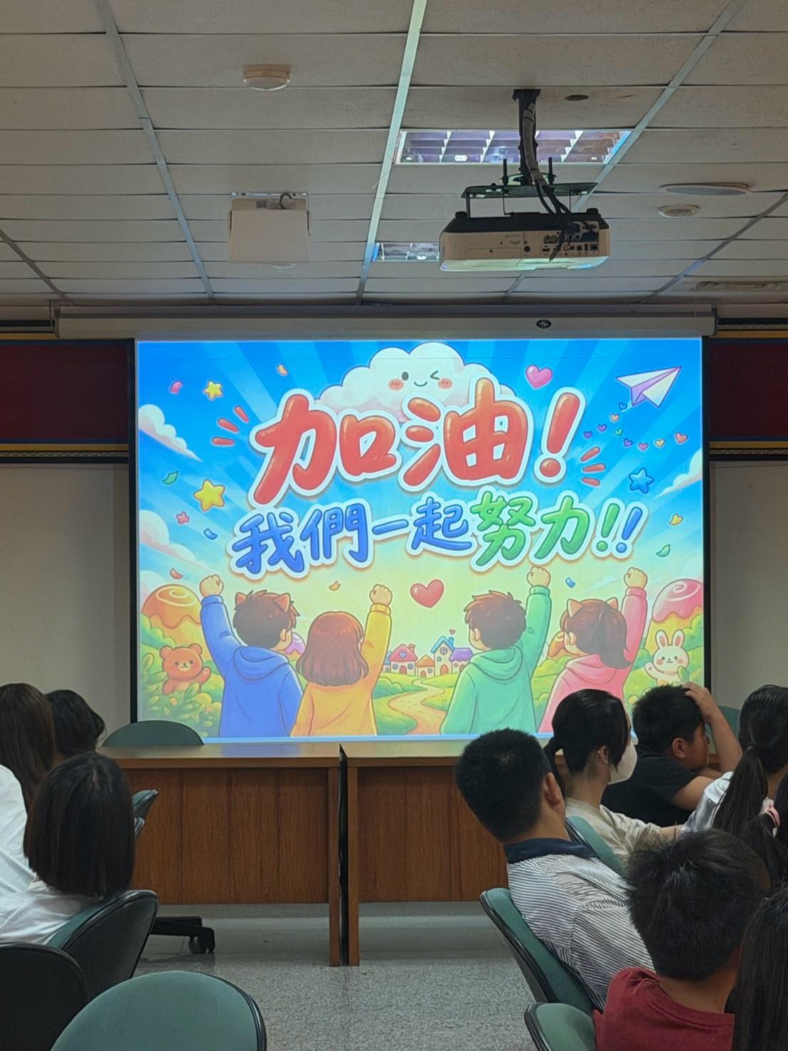 115新生訓練(14)