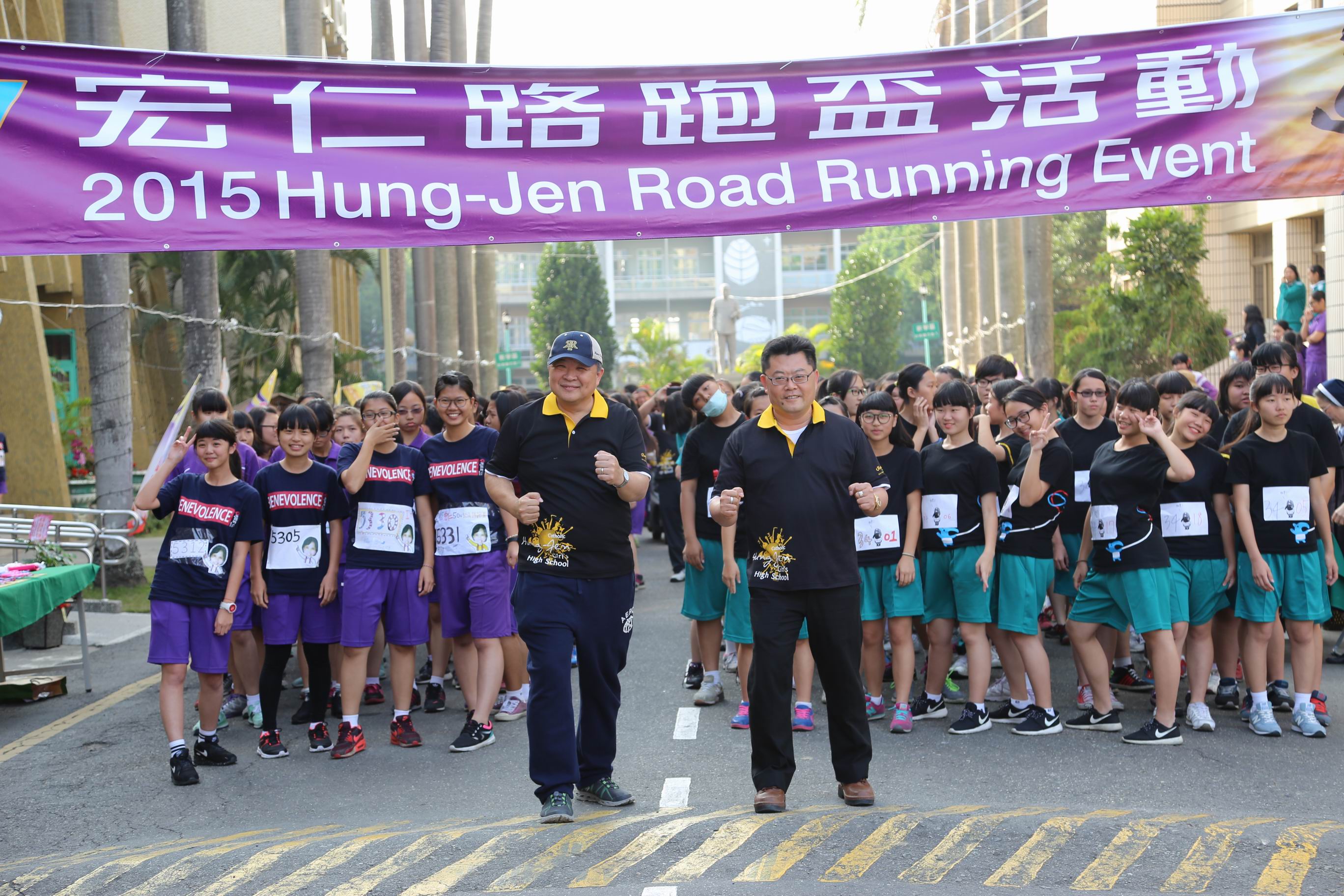 1041229宏仁盃路跑