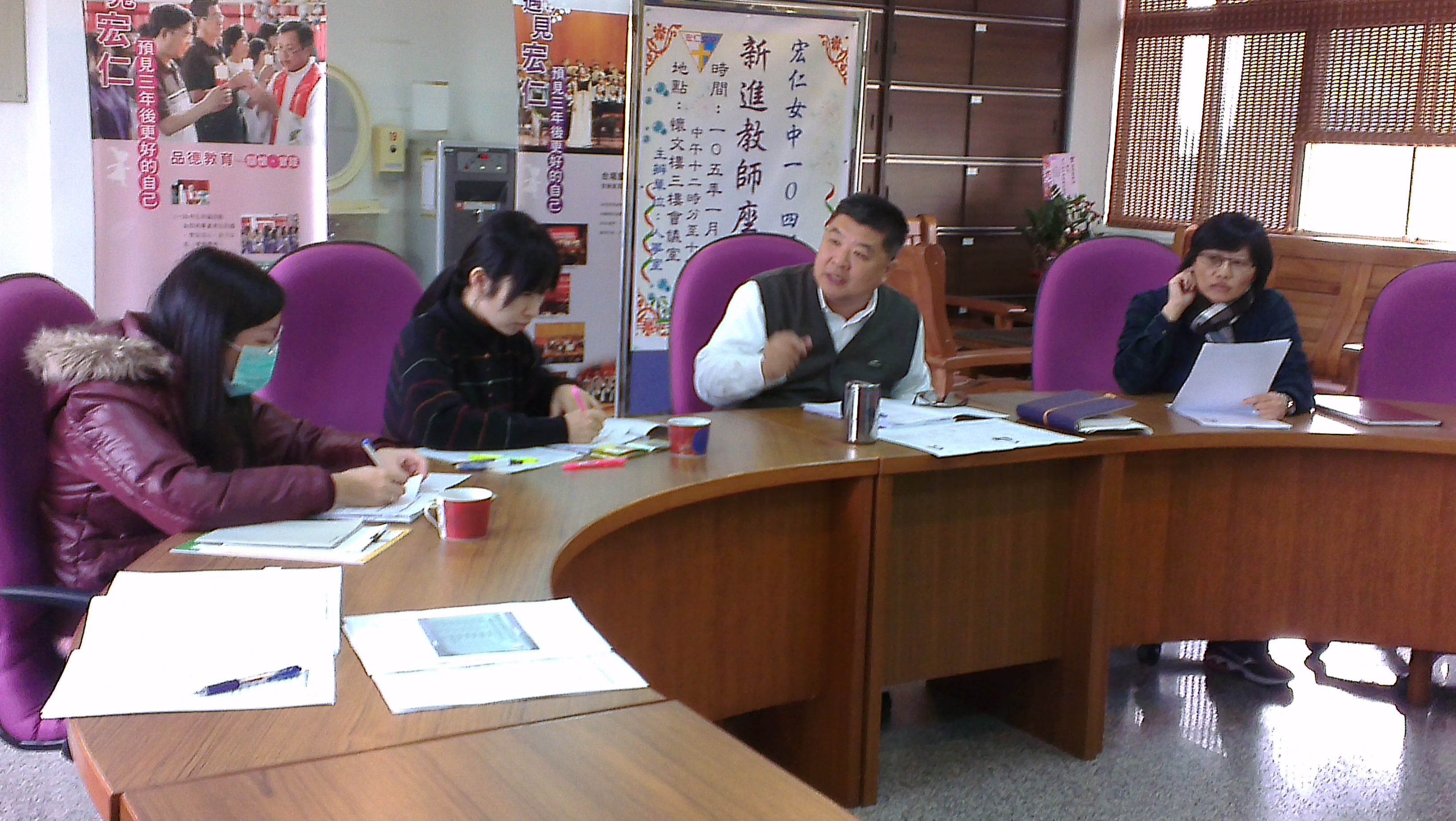 1050203新進教師座談會