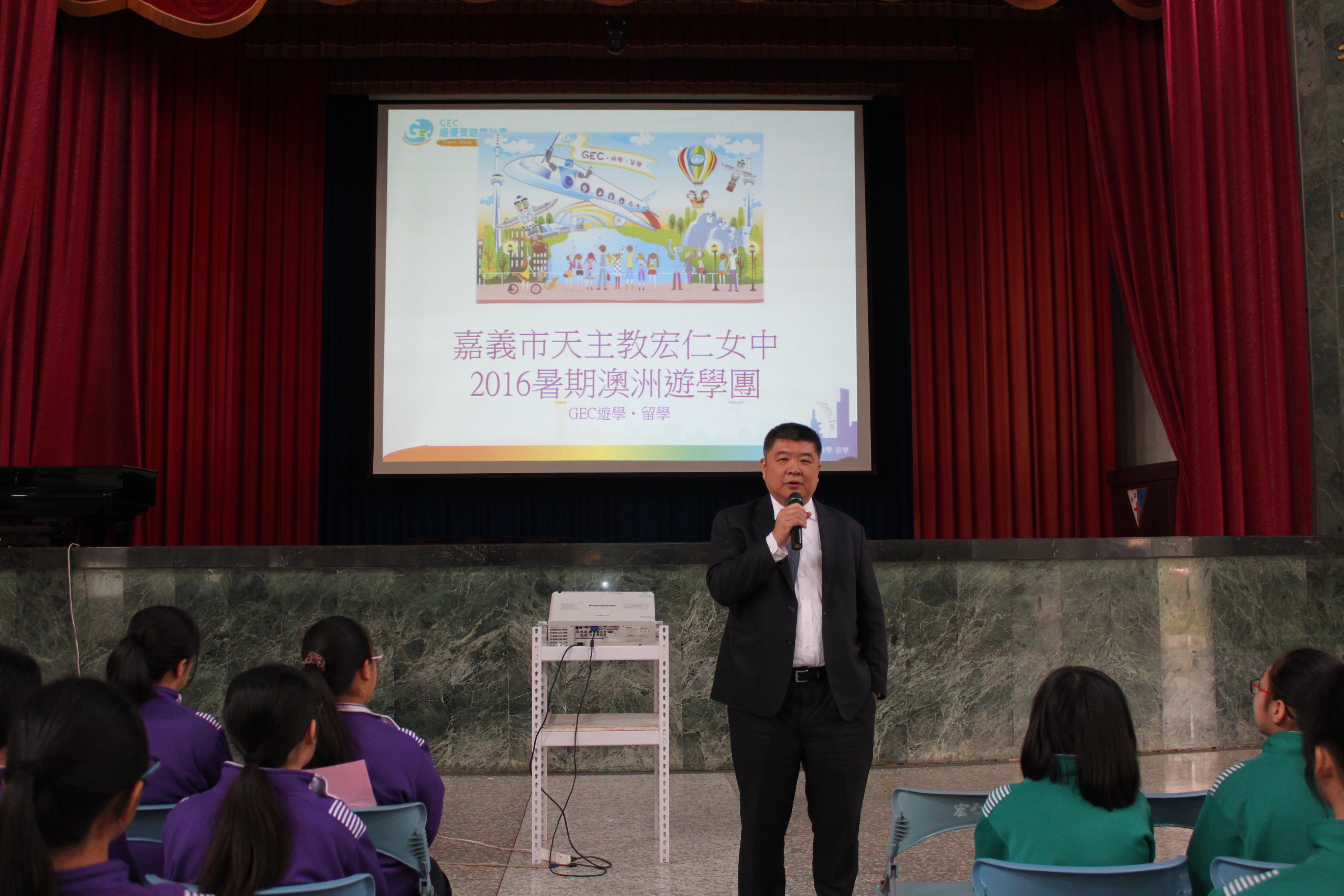 2016澳洲遊學說明會活動-學生105.3.30