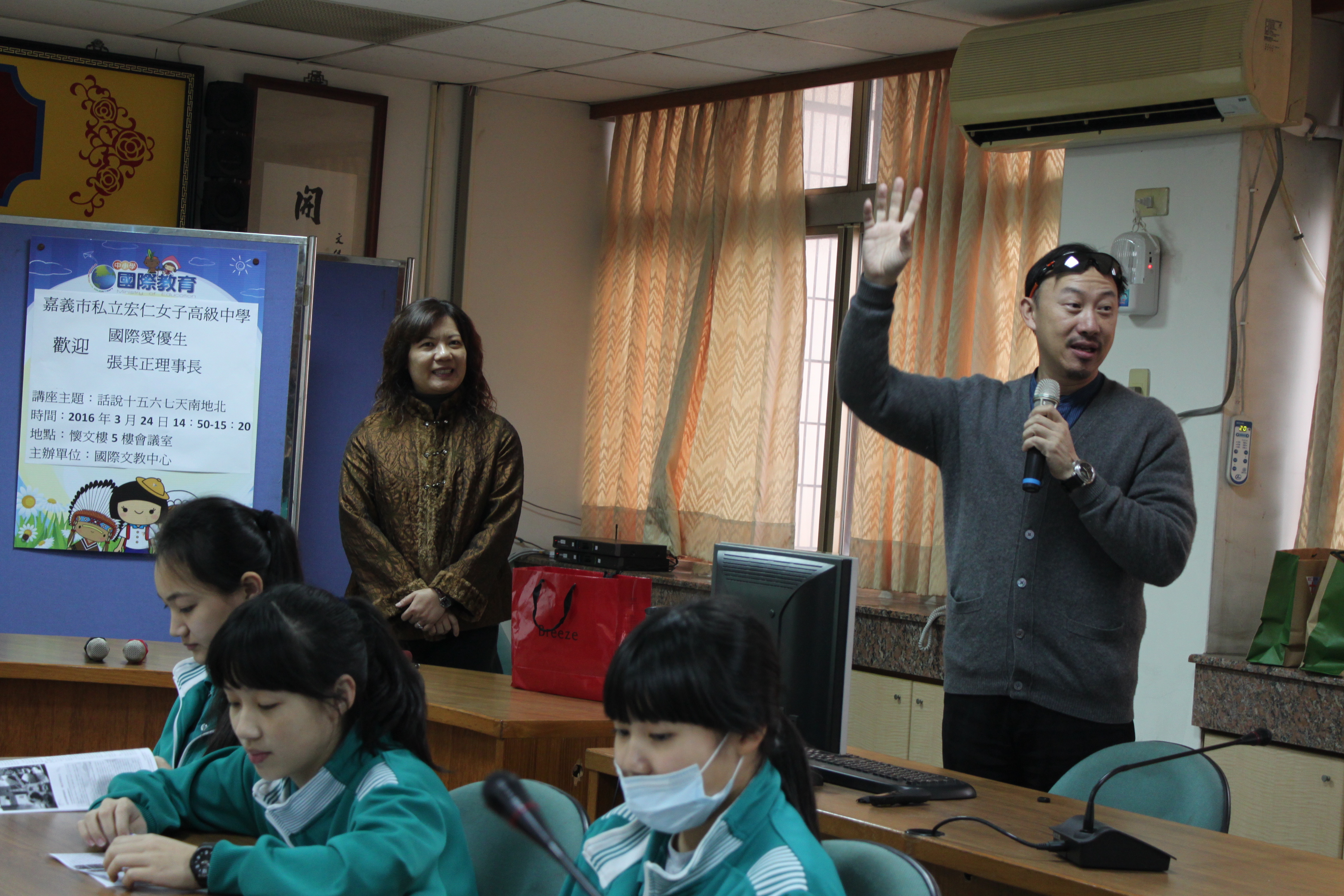 AYUSA國際愛優生說明會活動