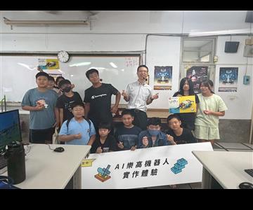 115暑期育樂營-AI樂高機器人體驗營