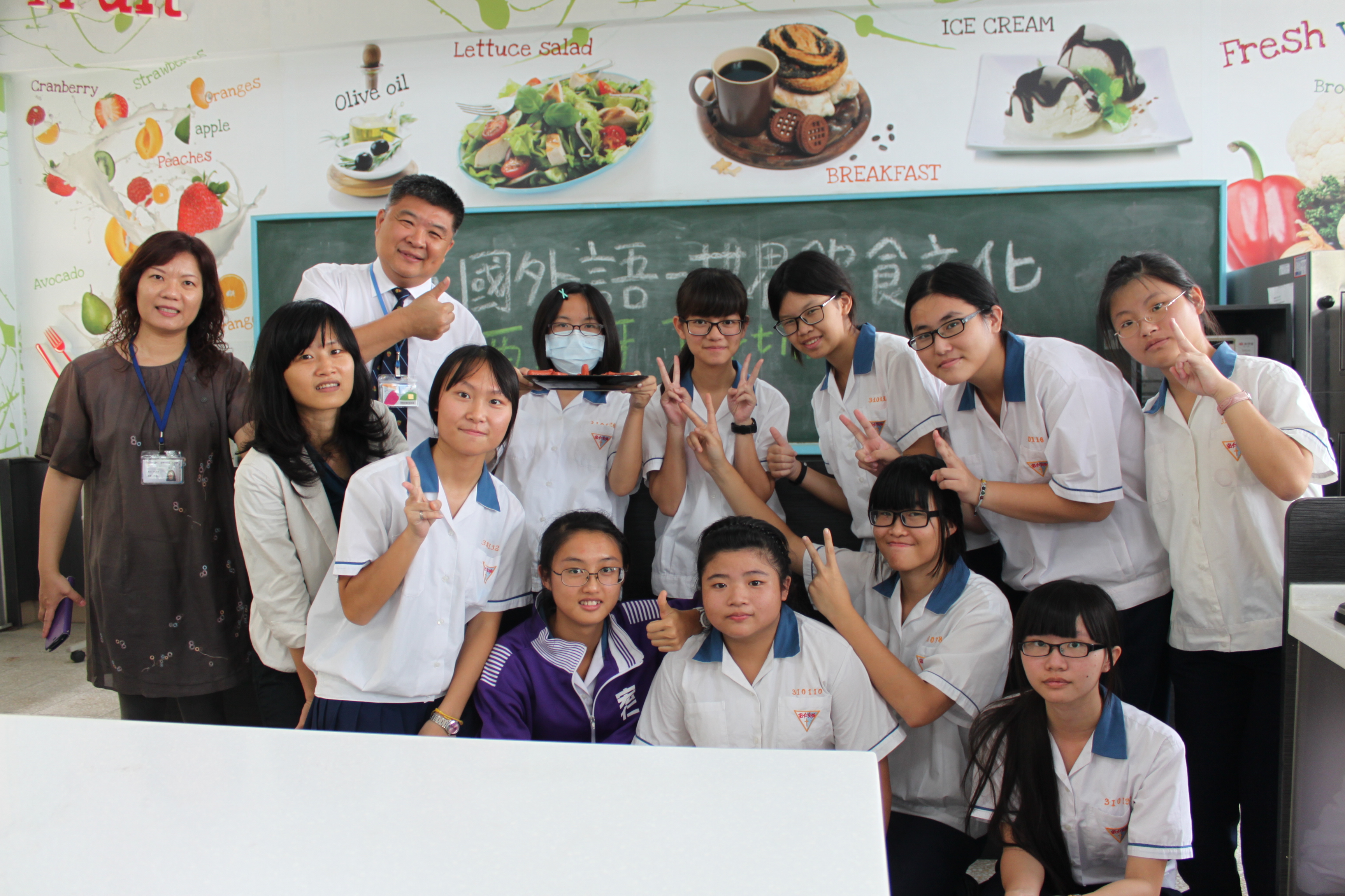 104學年五國外語烹飪課