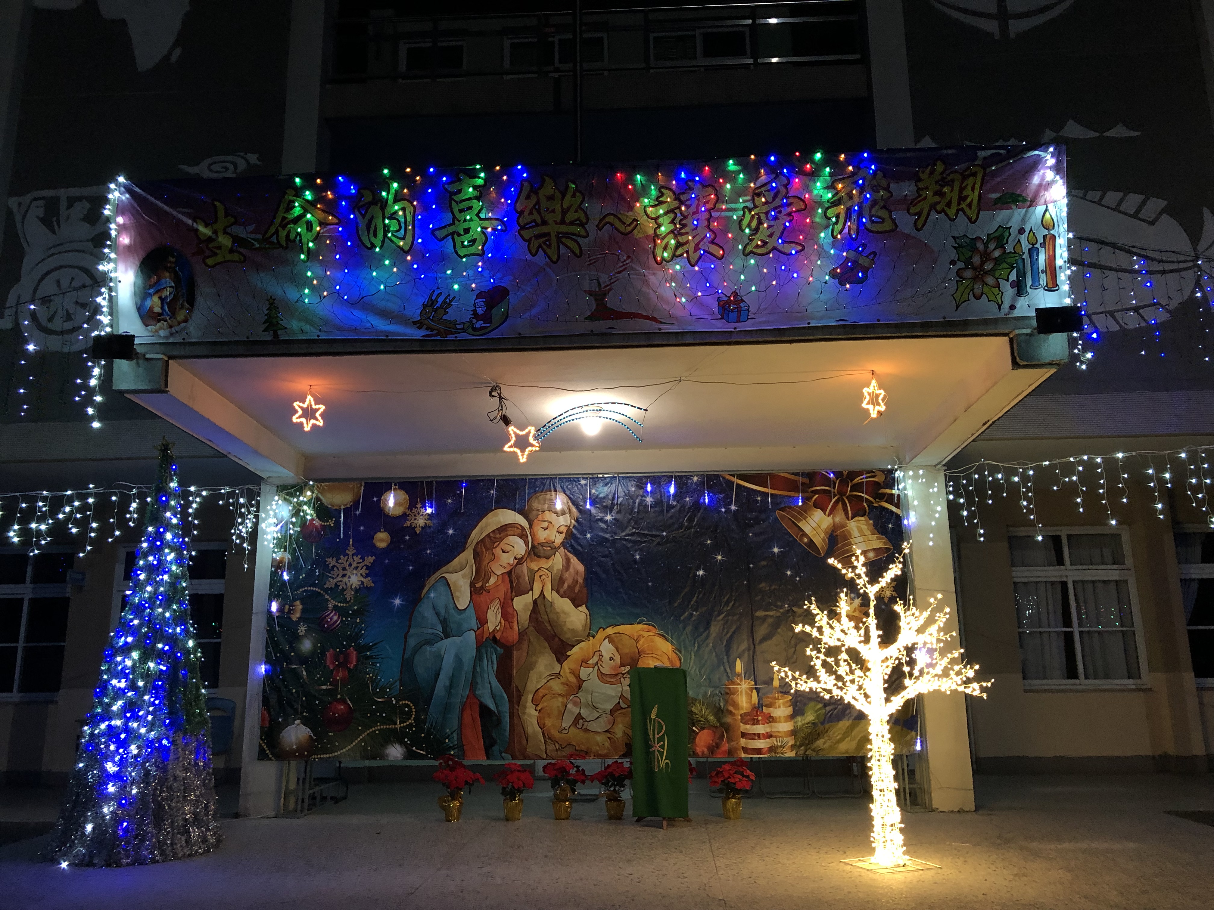 109.11.30點燈祈福禮