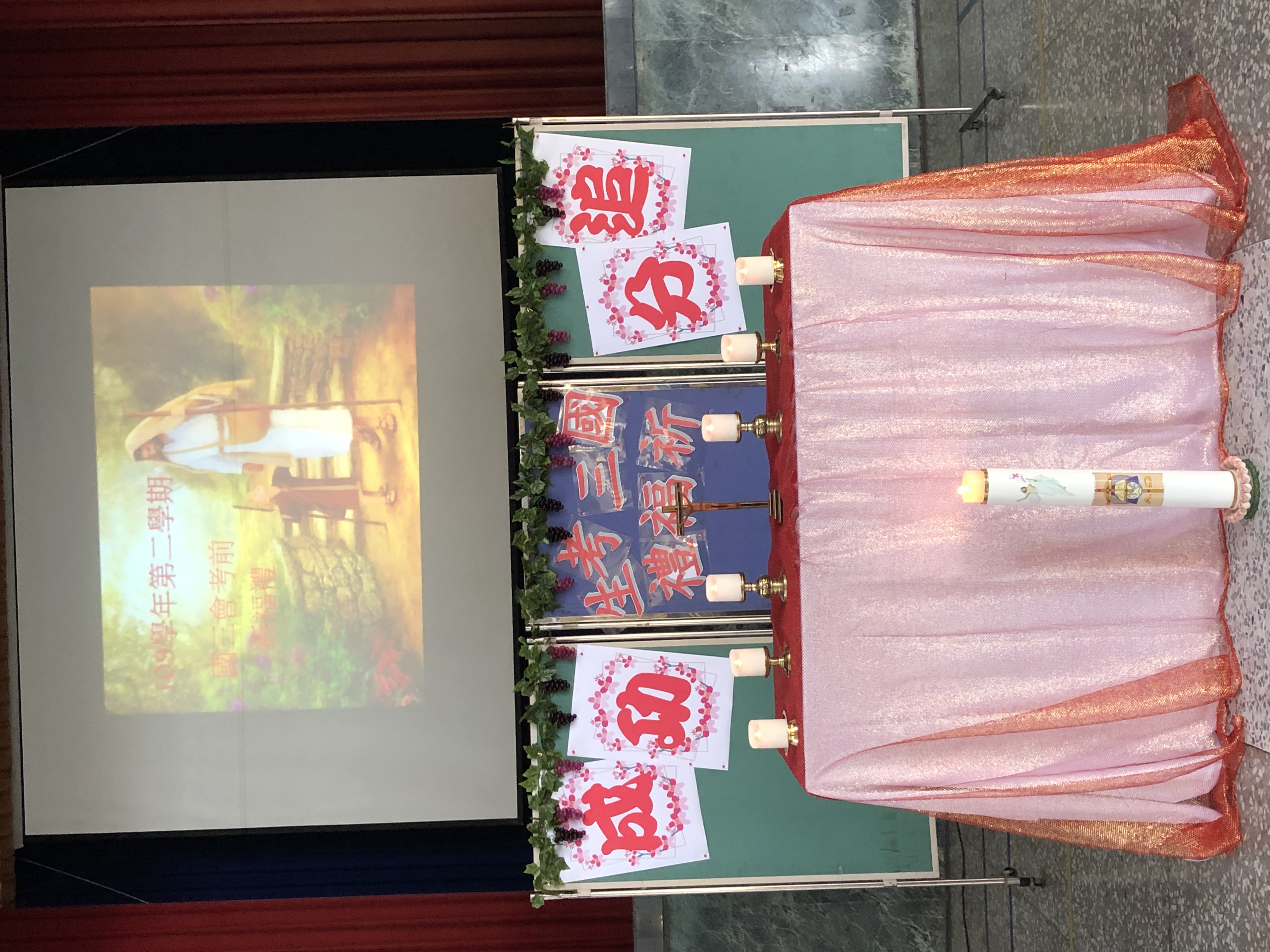 109.05.13國三會考前祈福禮